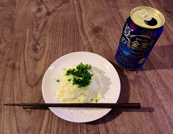 久々にポテトサラダを作ったので、金麦と共に食べます。
いや、舐めます。
一本の箸で、舐めます。
これを「一本箸食法」と呼びます。
いや、呼びません。 