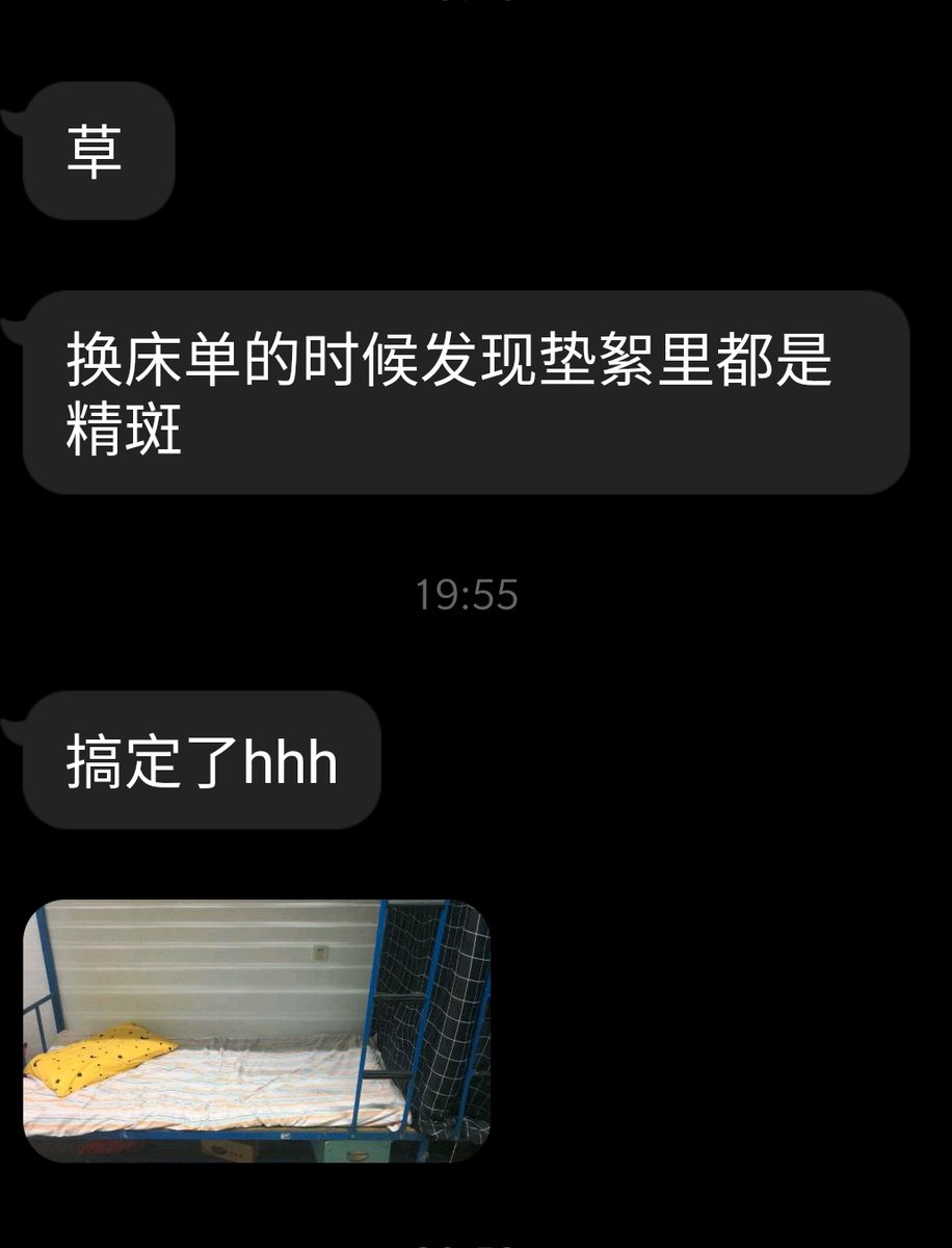 konojujuda's tweet photo. 当代大学生烦恼 https://t.co/IUP36GENIy