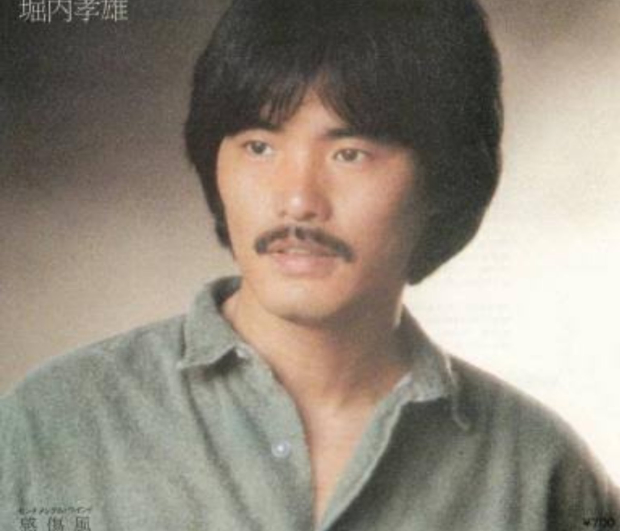 来生 先生 俳優 毎熊克哉 恋つづ でかっこいいと話題 過去出演作品とのギャップに萌える Amp Petmd Com 来生 先生 俳優 毎熊克哉 恋つづ でかっこいいと話題 過去出演作品とのギャップに萌える Amp Petmd Com