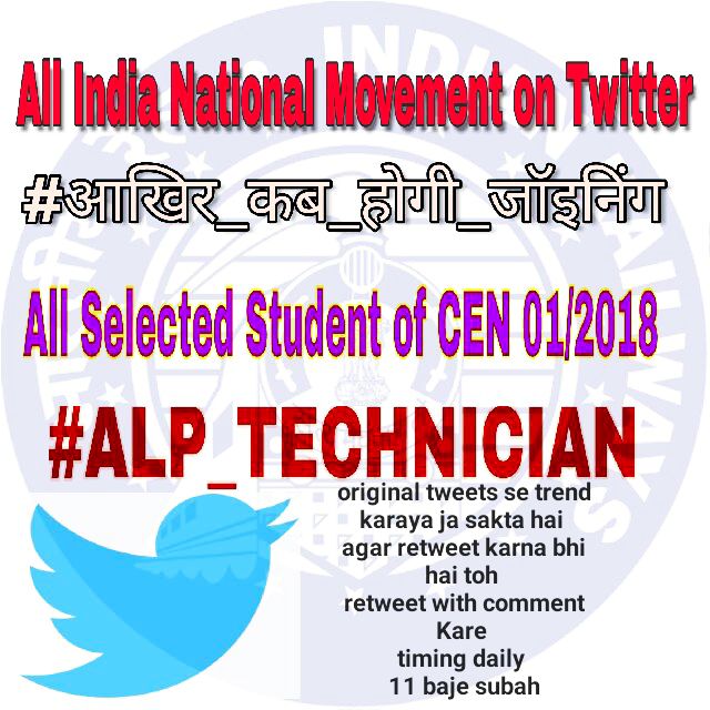 AzzuSmile's tweet photo. #आखिर_कब_होगी_जॉइनिंग 
#अधूरी_भर्तियां_पूरी_करो
#ALPjoining2018 
#6_माह_से_जाॅइनिंग_का_इन्तजार
Sir pre mains psycho medical sare exam clear krke bhi hm pichle 1 sal se berojgar bthe h plz joining krvao sir
@drmncrald
@PiyushGoyal 
@PMOIndia 
@srdponcrald
@GMNCR1
@RailMinIndia https://t.co/ucix4XpLrc