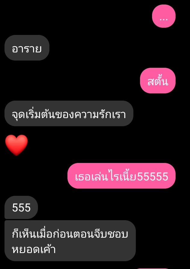จะมาขิงยัยปลาทู🐟✨ tweet media