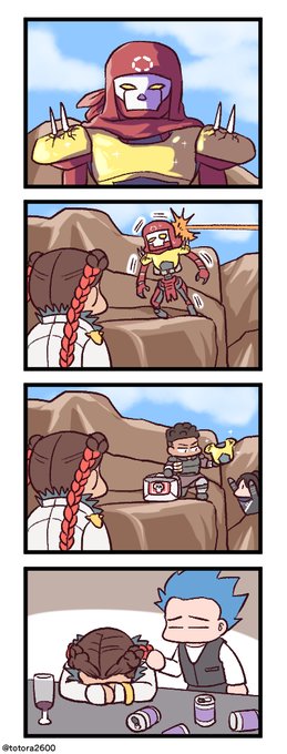 Apexな4コマ漫画 その72 