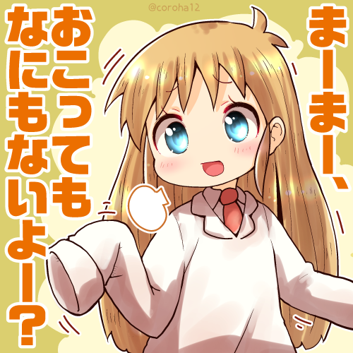 A List Of Tweets Where 漆黒のデスペラード Was Sent As 日常 1 تحليلات تويتر الرسومية الخاصة بهوتويت Whotwi A List Of Tweets Where 漆黒のデスペラード Was Sent As 日常 1 تحليلات تويتر الرسومية الخاصة بهوتويت Whotwi