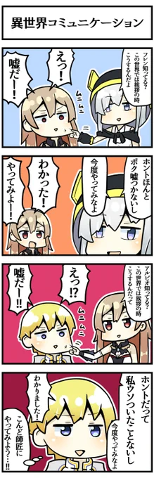 人を呪わば穴二つ的な 