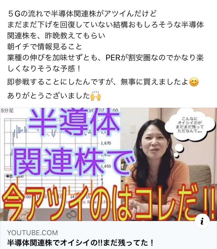 教えてくれてありがとうございます 教えてくれてありがとうございます