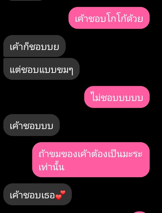 จะมาขิงยัยปลาทู🐟✨ tweet media