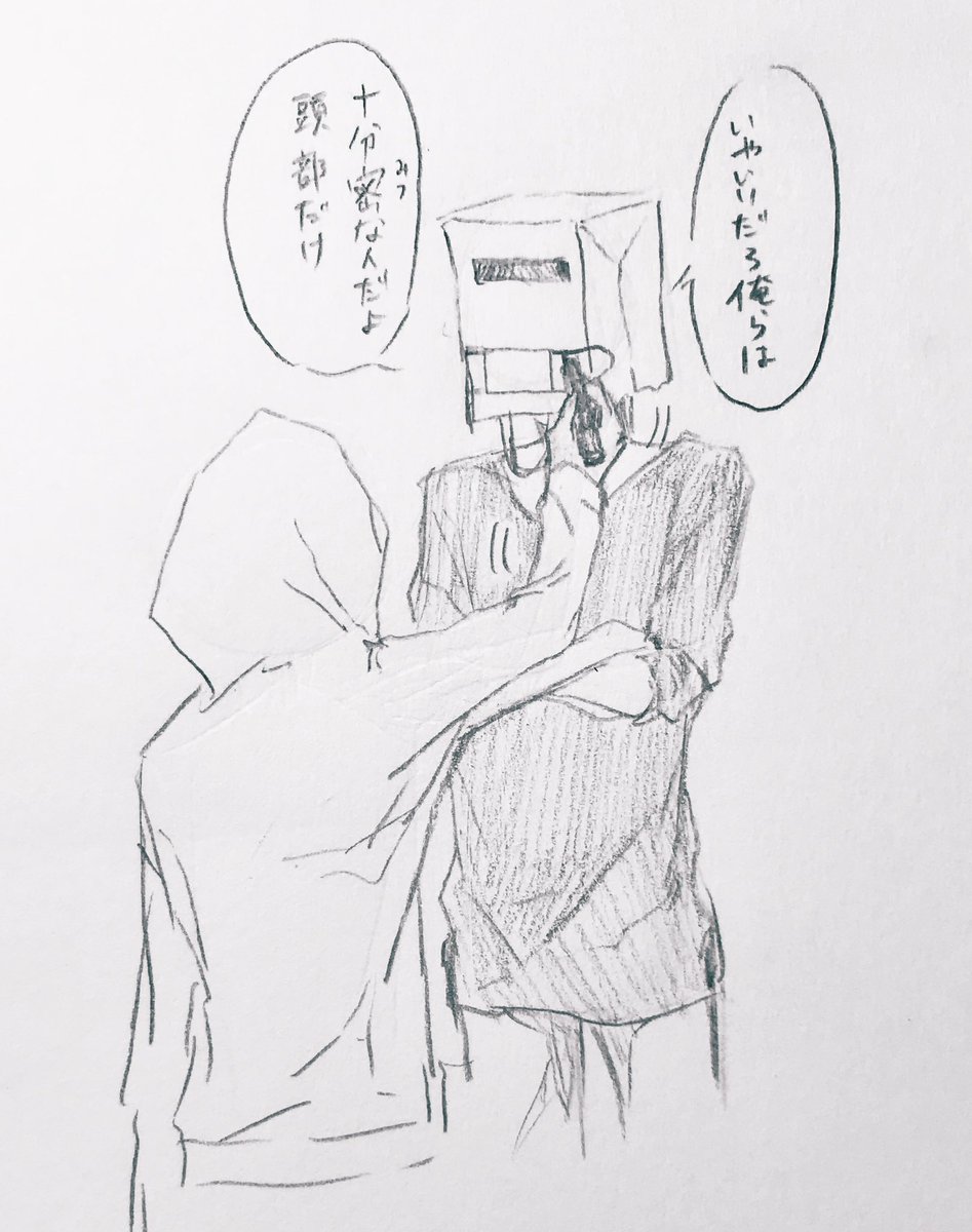 久しぶりの人々 