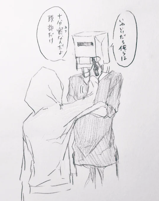 久しぶりの人々 