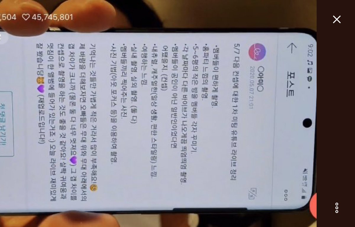 choi_bts2's tweet photo. Taehyung picked one ARMY-nim summarized today's meeting by 
V, RM &amp; JH (about visual, concept photos, album jacket etc) @BTS_twt 

-shooting casually 
-home party vibe
-member will decorate 200sf small room each
-shooting should be not in a tight schedule
-not celebrities look + https://t.co/eceElotnX4