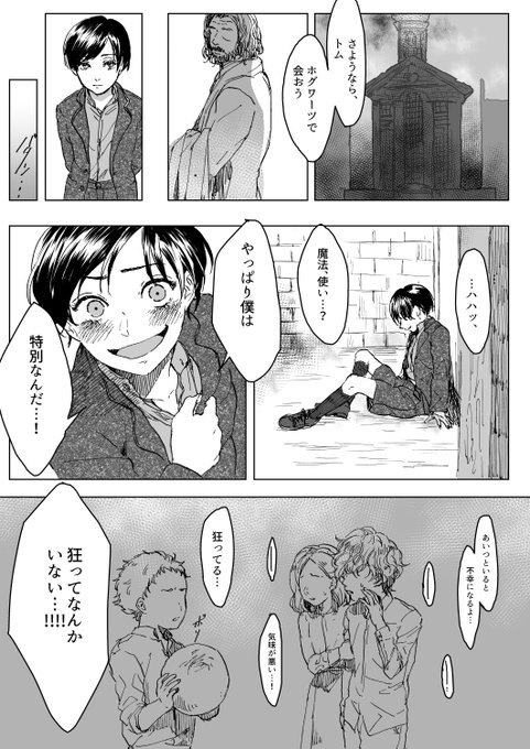 桐川 Kirikawa Juu さんのマンガ一覧 ツイコミ 仮 桐川 Kirikawa Juu さんのマンガ一覧 ツイコミ 仮