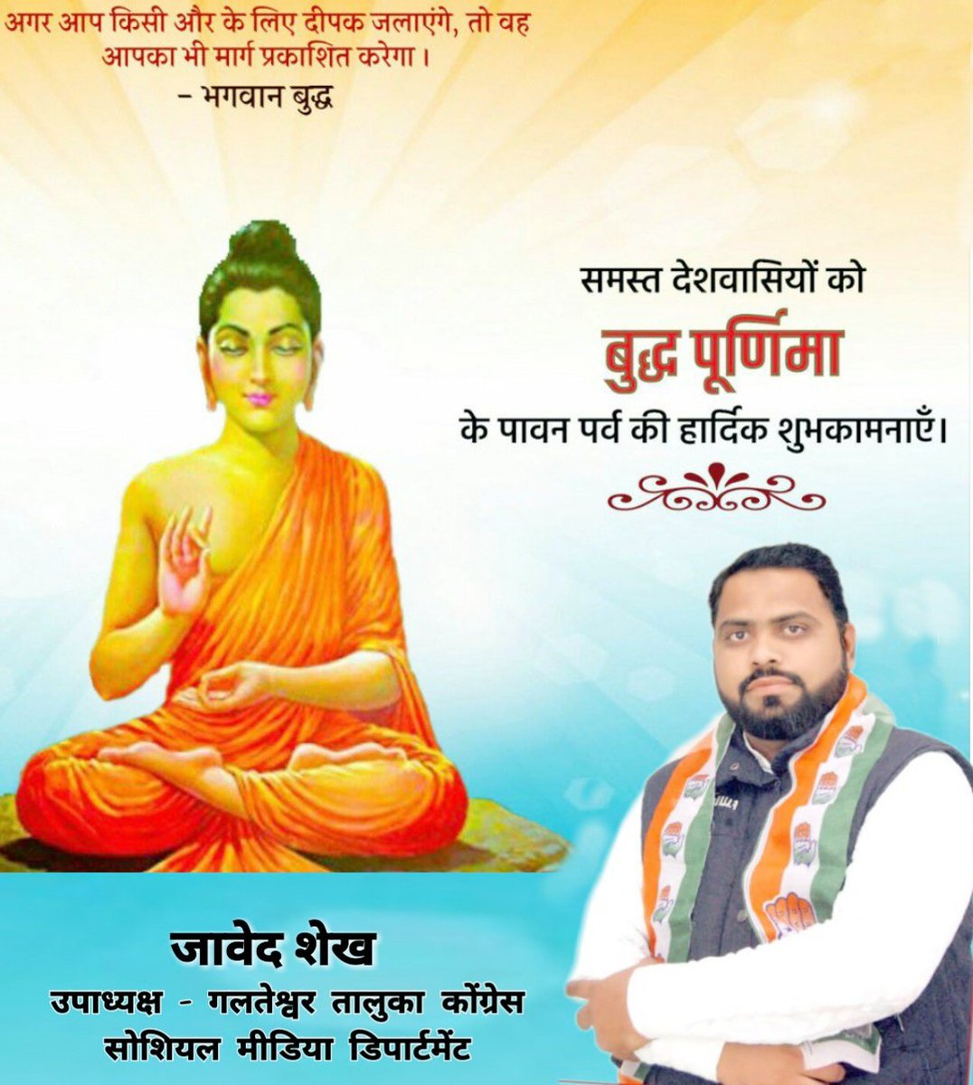 Javidsh27769789's tweet photo. @dipaksolanki533 @ParmarMla @HemlataDungaria @reshmapatel2851 @Jagdish29154056 @Harpals82 @LaljiDesaiG @ShaileshSinhSo5 @AmitChavdaINC @arjunmodhwadia @ThakkerZarna @Dharmen09266784 @Dharmesh7352 @AvinashDabhi3 @HirenPa77684128 https://t.co/SyVB1ewBfW