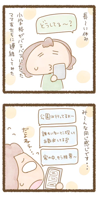 あの家だったら子ども達も楽しめるよね～～～～～!いいなあ～～!
https://t.co/zT38woGb8F 