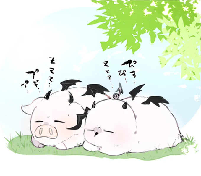 もふもふとんとん木陰ですやすや。 