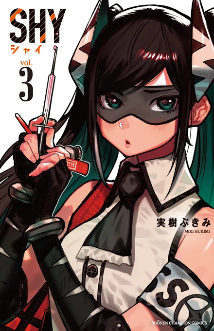 【SHY 第3巻は明日8日(金)発売✨】いよいよ明日8日(金)はお待ちかねのSHY第3巻が発売されます!!?? 今回の表紙はスイスのヒーロー、レディ・ブラック!!?? 書店特典ペーパーも盛りだくさんです? お楽しみに!!? https://t.co/fqJZ5jtHqc 