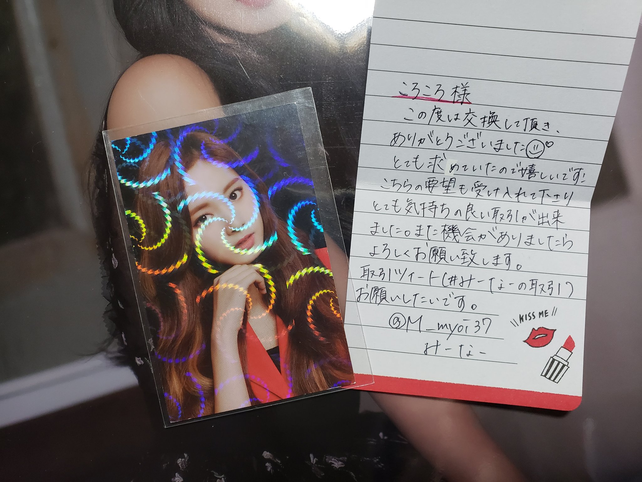 お取り引きありがとうございます（お取引ありがとうございます