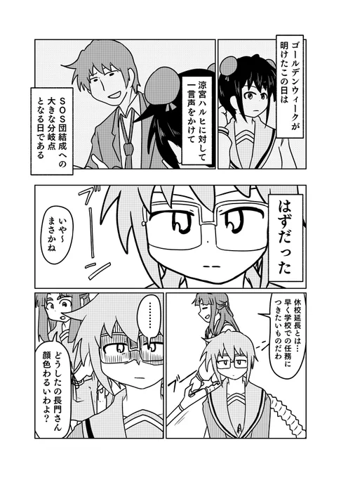 えらい美人とまだ出会えてない 