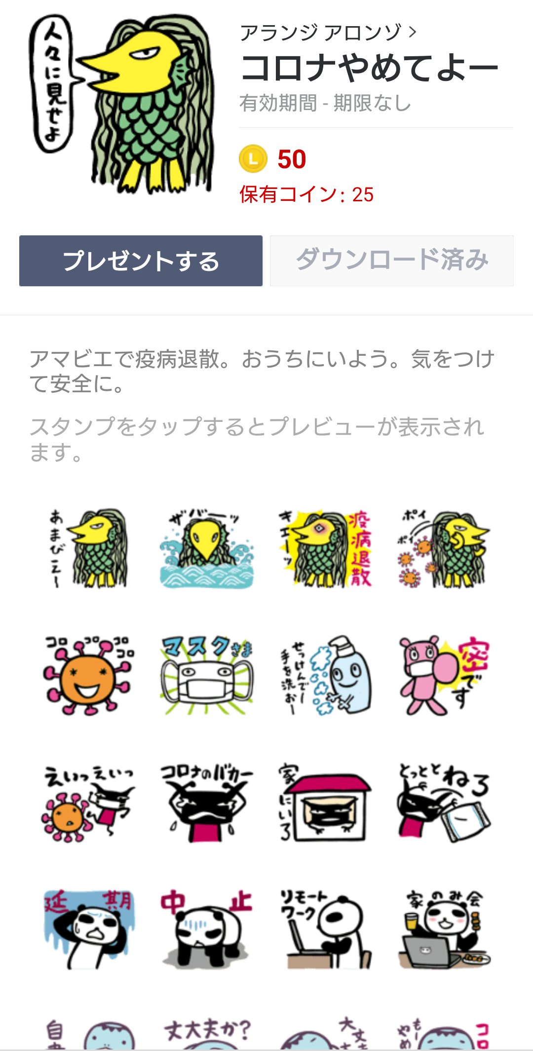 アランジアロンゾ スタンプ セット 純正お買い得 funleucemialinfoma.org