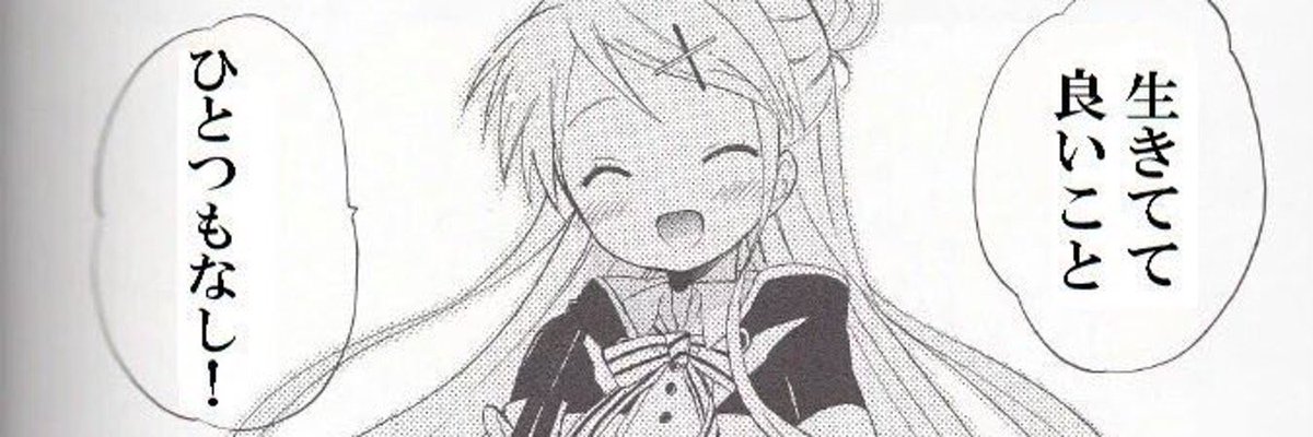 りんねon Twitter 進研模試駿台模試