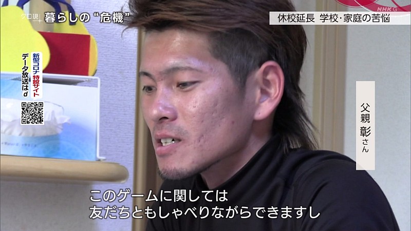 マウントエレベスト Pa Twitter こういう事を言って子供を甘やかし ゲーム三昧になっているのを止めないこのdqn親には呆れる他ない こんな親に育てられたら子供もバカになり 低所得の3k仕事にしか就けなくなるのは間違いないのだが 本当子供が可哀想だ クロ