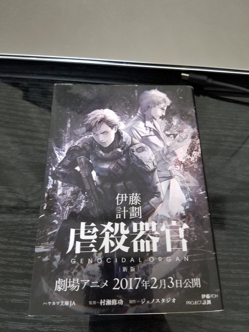虐殺器官のtwitterイラスト検索結果 古い順 虐殺器官のtwitterイラスト検索結果 古い順