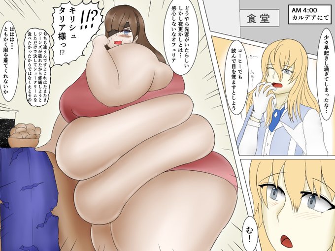 Conversation Between カオス And Sensyu 2929 1 Whotwi Graphical Twitter Analysis Conversation Between カオス And Sensyu 2929 1 Whotwi Graphical Twitter Analysis
