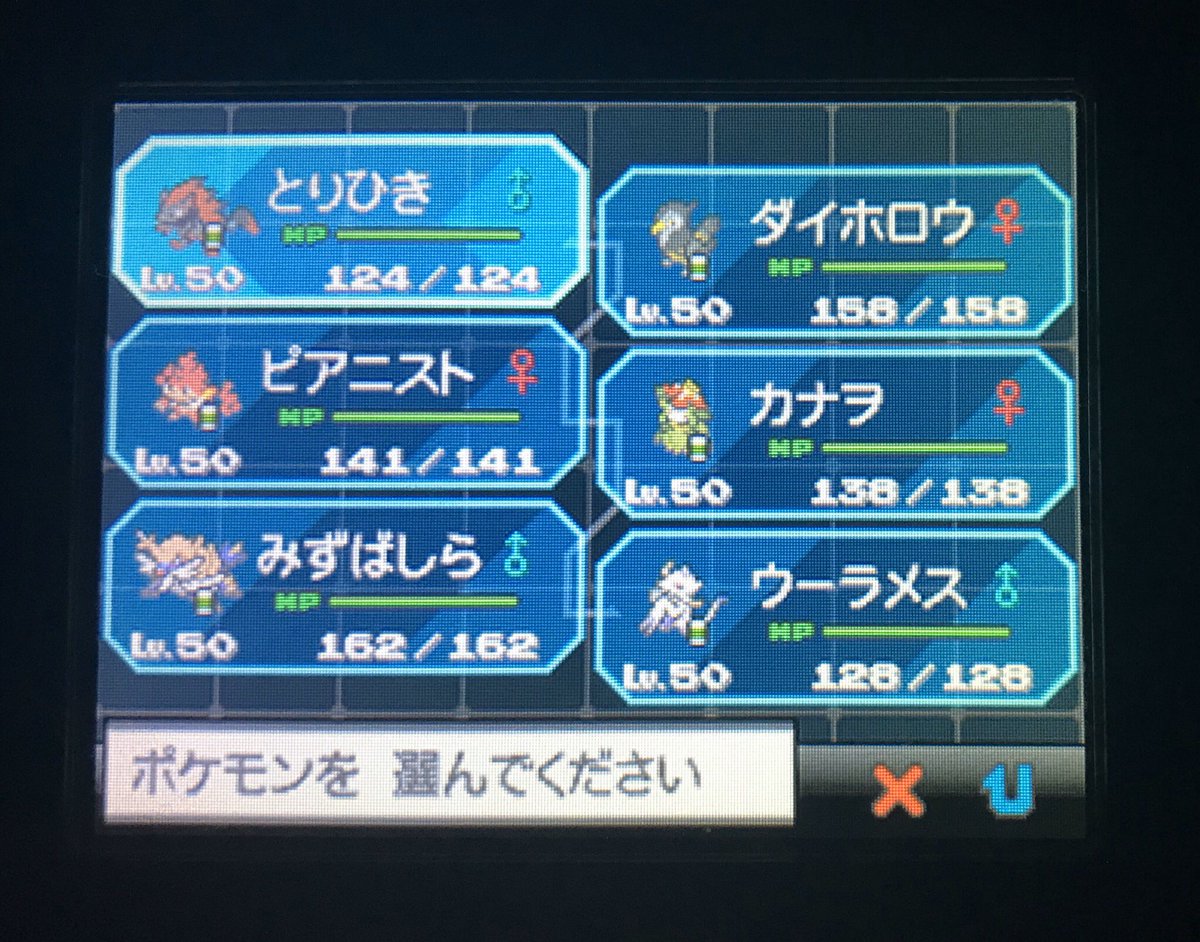 たくぼー 歪んだポケモン愛 Bwはストーリーを完全に覚えてないだけあって結構進みましたね