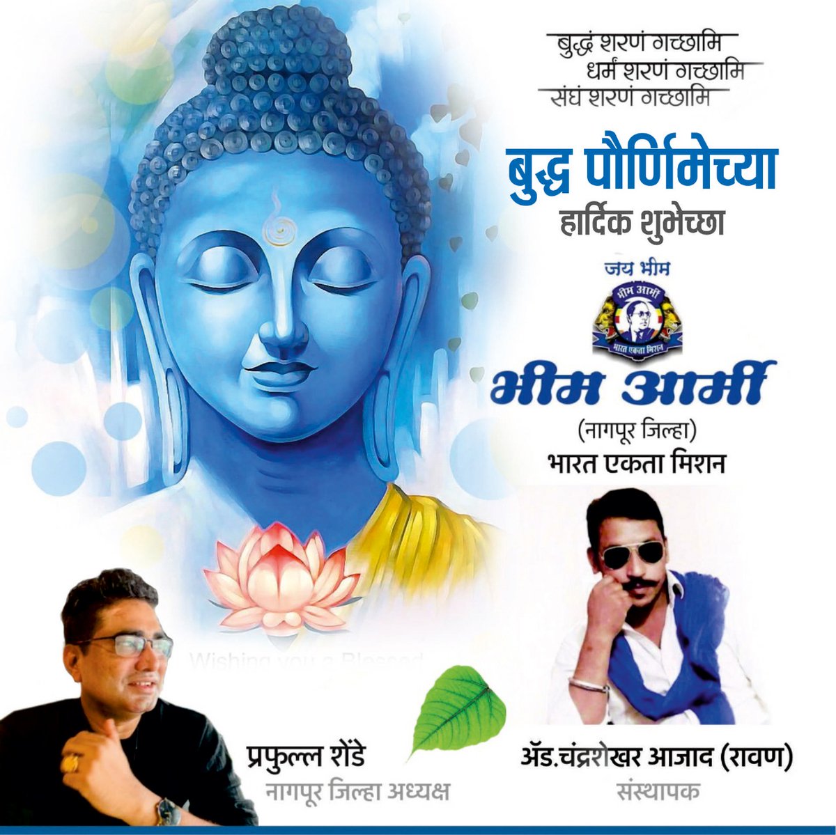 BhimDist's tweet photo. https://t.co/b8JVGt2Pkq
