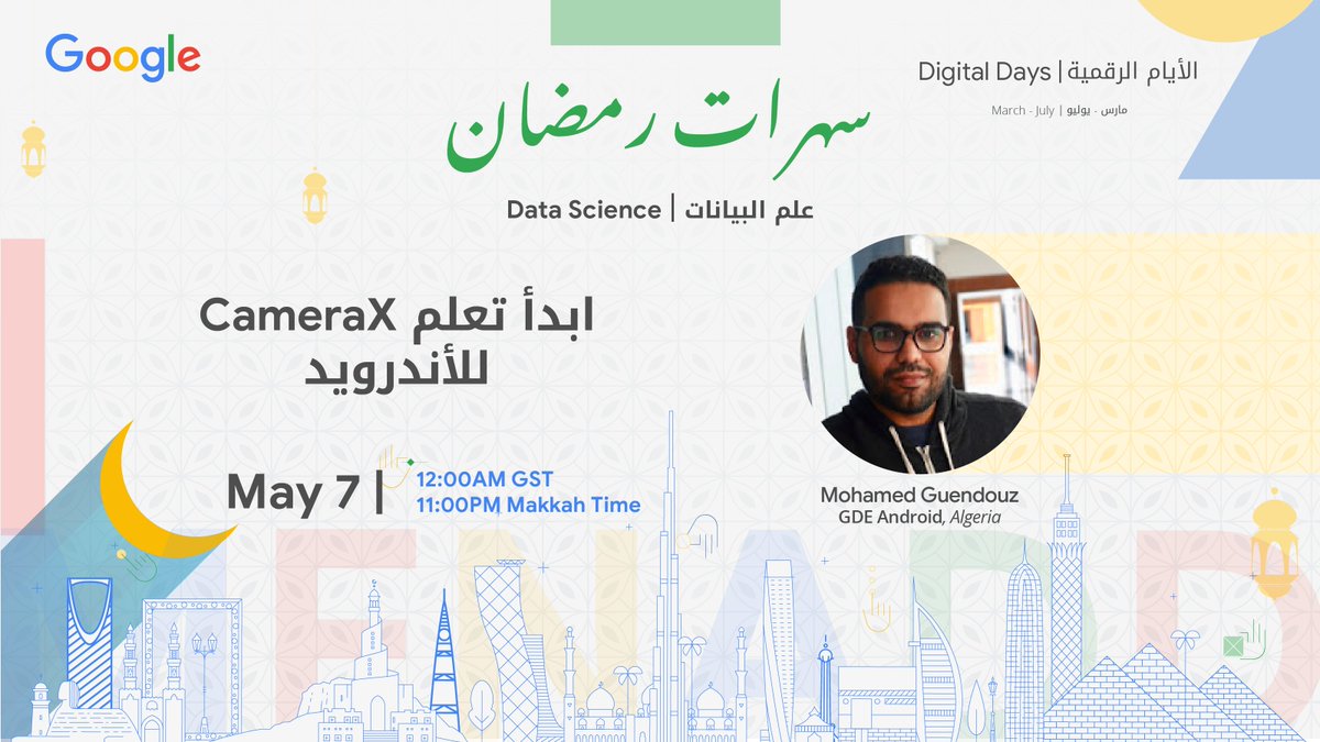Salim Abid سليم عبيد tweet media