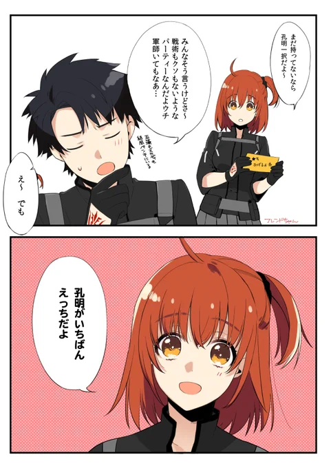無事正式加入いただきました 