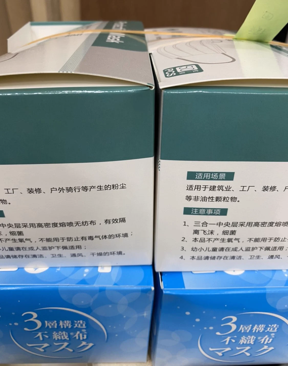 @my_treasure_msk @sinigamid 両方とも中国製ですけど上の方が安心ある 
