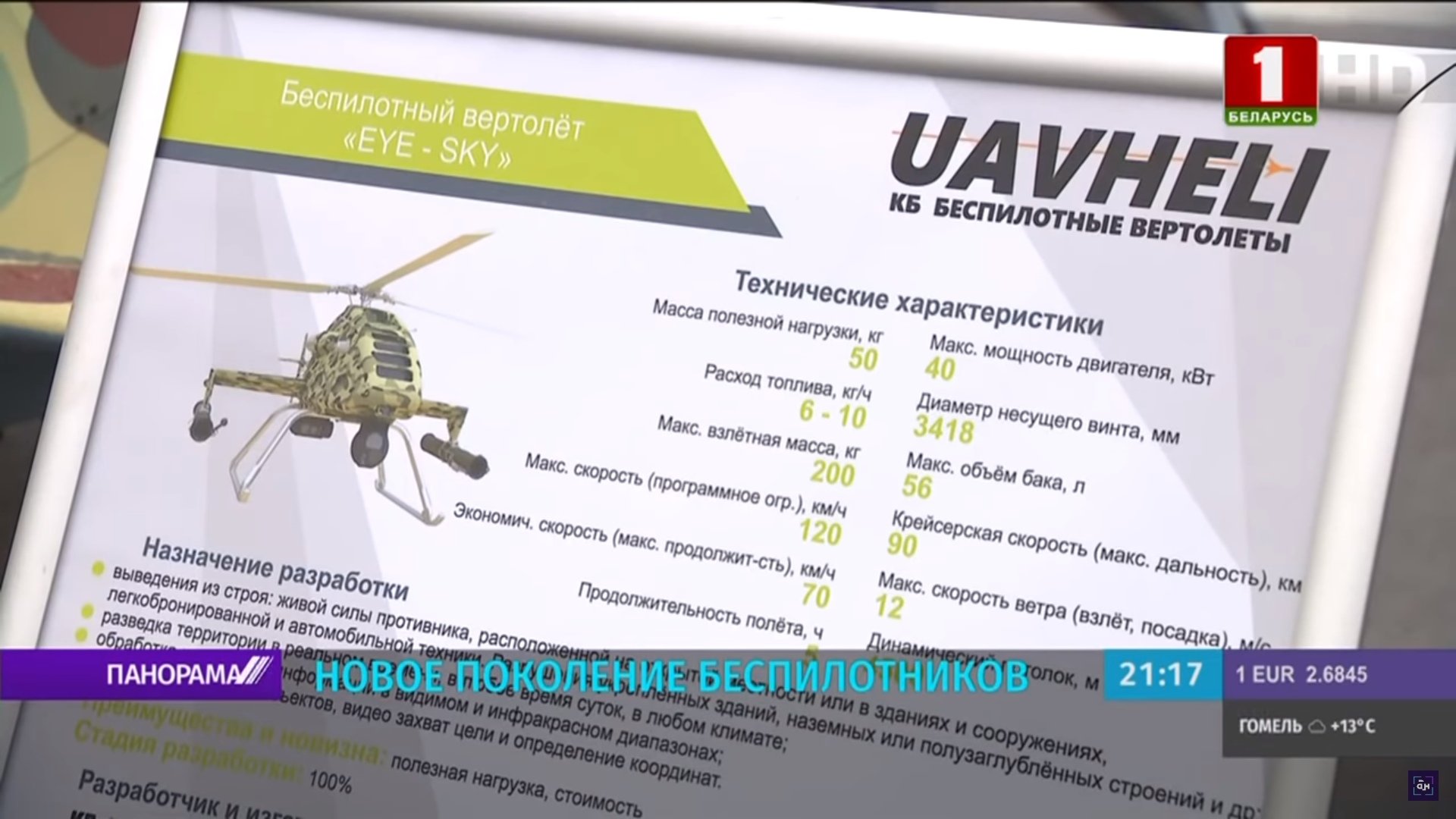 Oryxジャパン🇯🇵🤝🇳🇱 on Twitter "RT RALee85 Photos of President Alexander