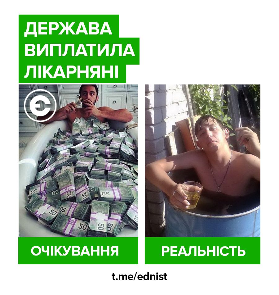 Зеленский поздравил медсестер и медбратьев с профессиональным праздником - Цензор.НЕТ 4960