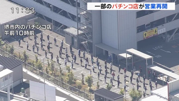 よく訓練されている？パチンコ店にしっかり間隔を開けて並ぶ利用者たちwww