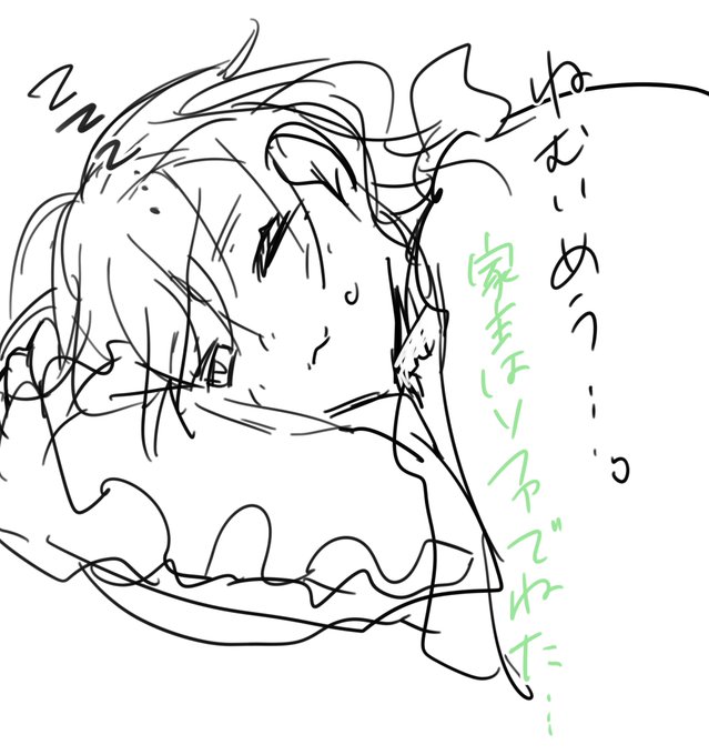 4話
#まいにちかなえ 