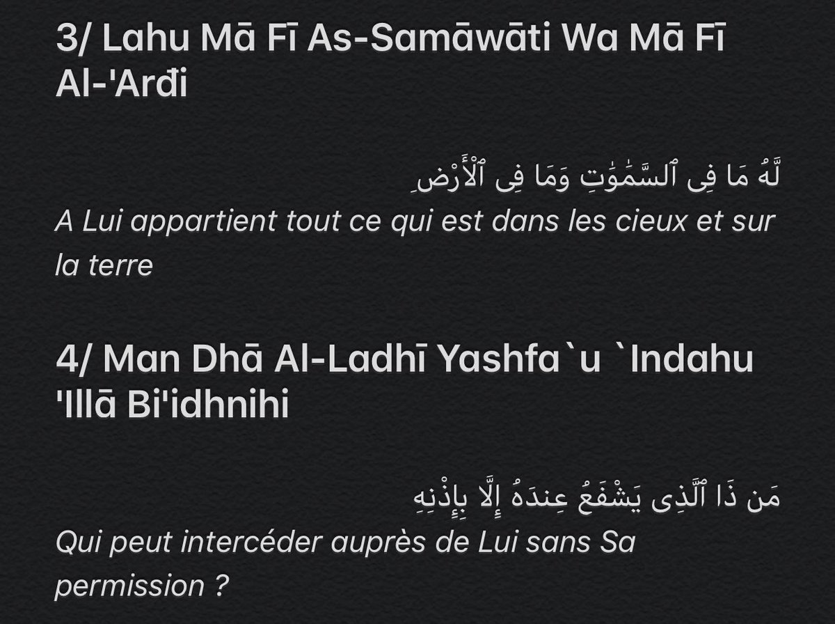 14. Le Prophète ﷺ a dit: « Celui qui récite Ayat al Kursi après chaque prière obligatoire, rien ne l'empêche de rentrer ds le paradis sauf la mort ».[Rapporté par Nasai et Ibn Hibban et authentifié par Cheikh Albani](ceci est une oreille) : 