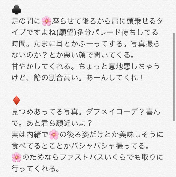 ゆー茶 Sitron 156 Twitter