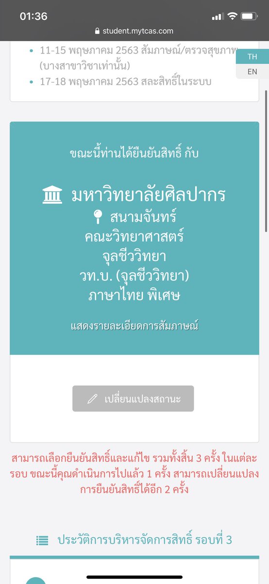 𝐌𝐊⁽͑˙˚̀བ̇˚́˙⁾̉ ft.🦊 tweet media