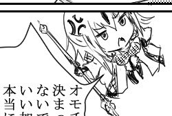 長尾景虎のミニキャラ、何とか描けました! 