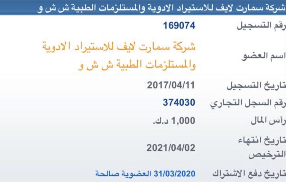 المركاز دليل أعمال المملكة