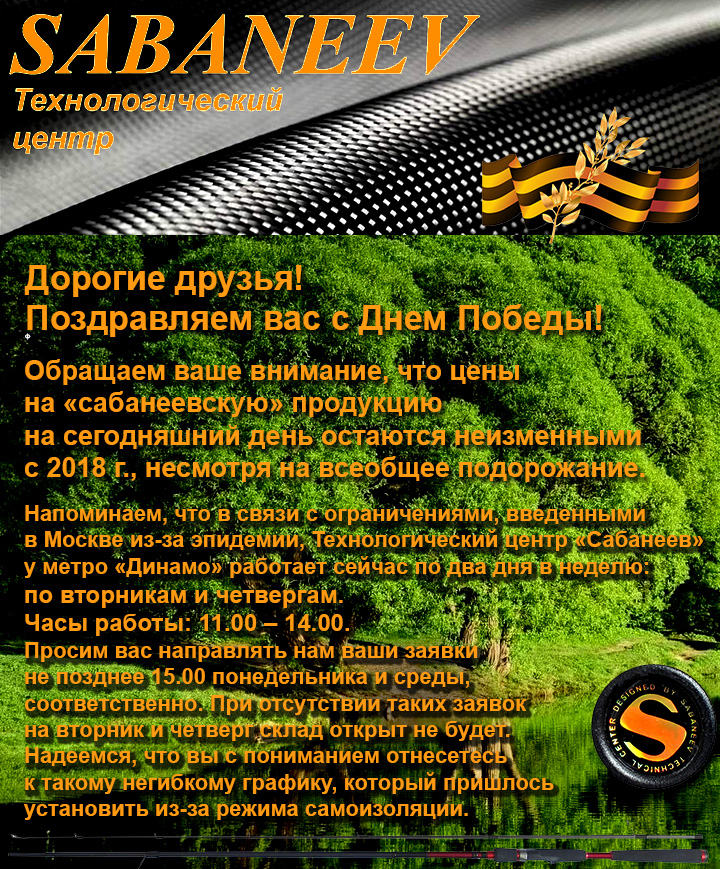 Sabaneev_ru's tweet photo. https://t.co/Buy01bnxE5