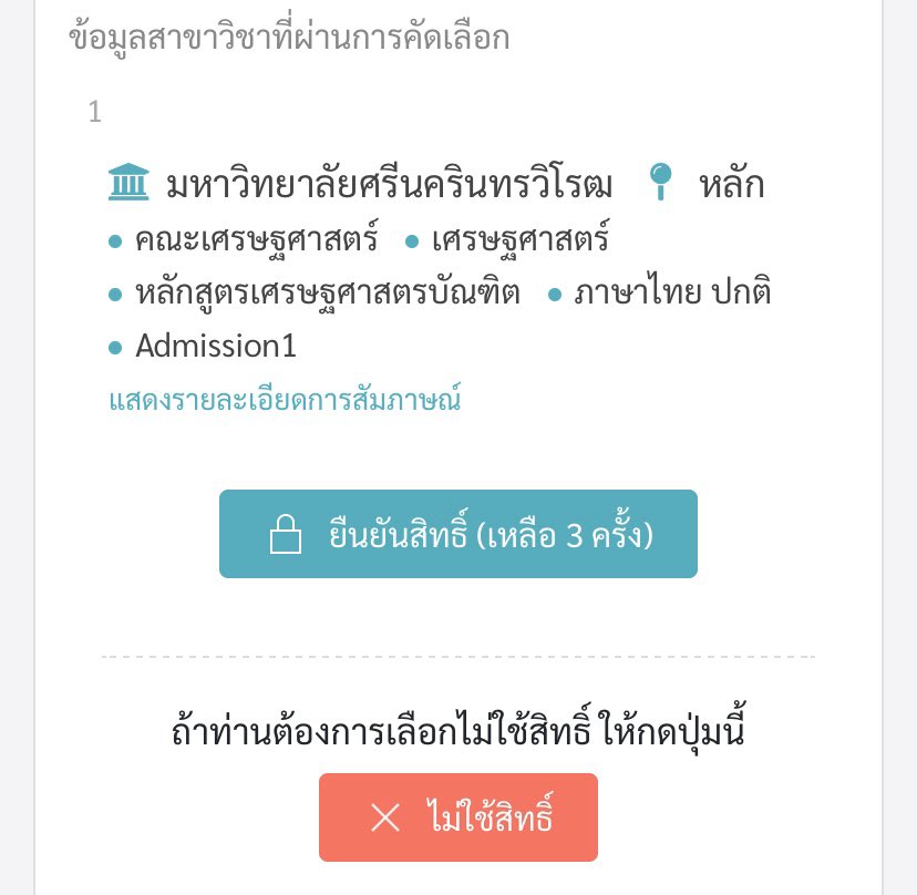 อยากเป็นแฟนจอนเน่🦕❤️ tweet media