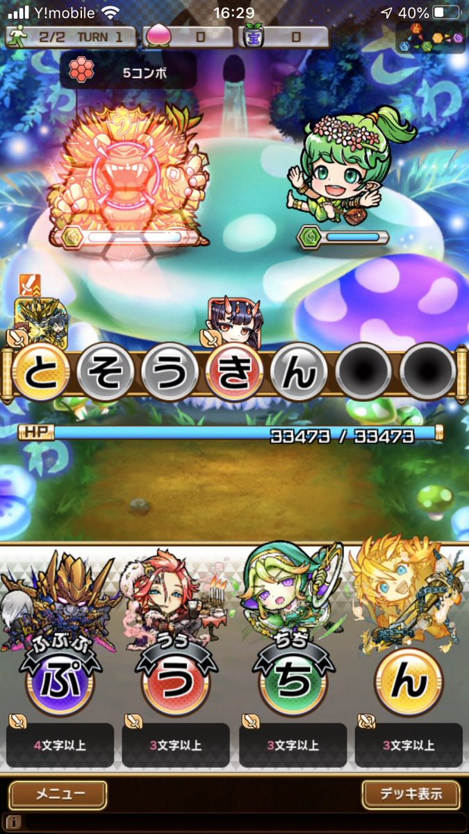 杉田智和 これは呪いなんだ 仕方なかったんだよ 声優ツイート紹介所