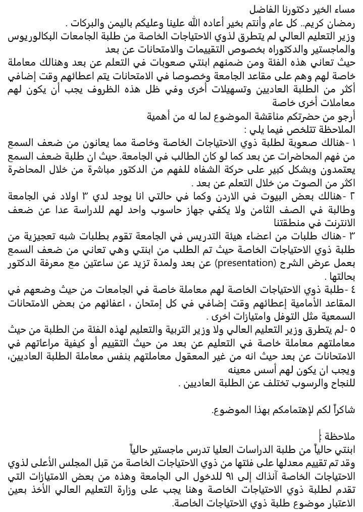 HazeemKholoud's tweet photo. @KingAbdullahII #نجاح_تلقائي https://t.co/2fCoaOoVZ2