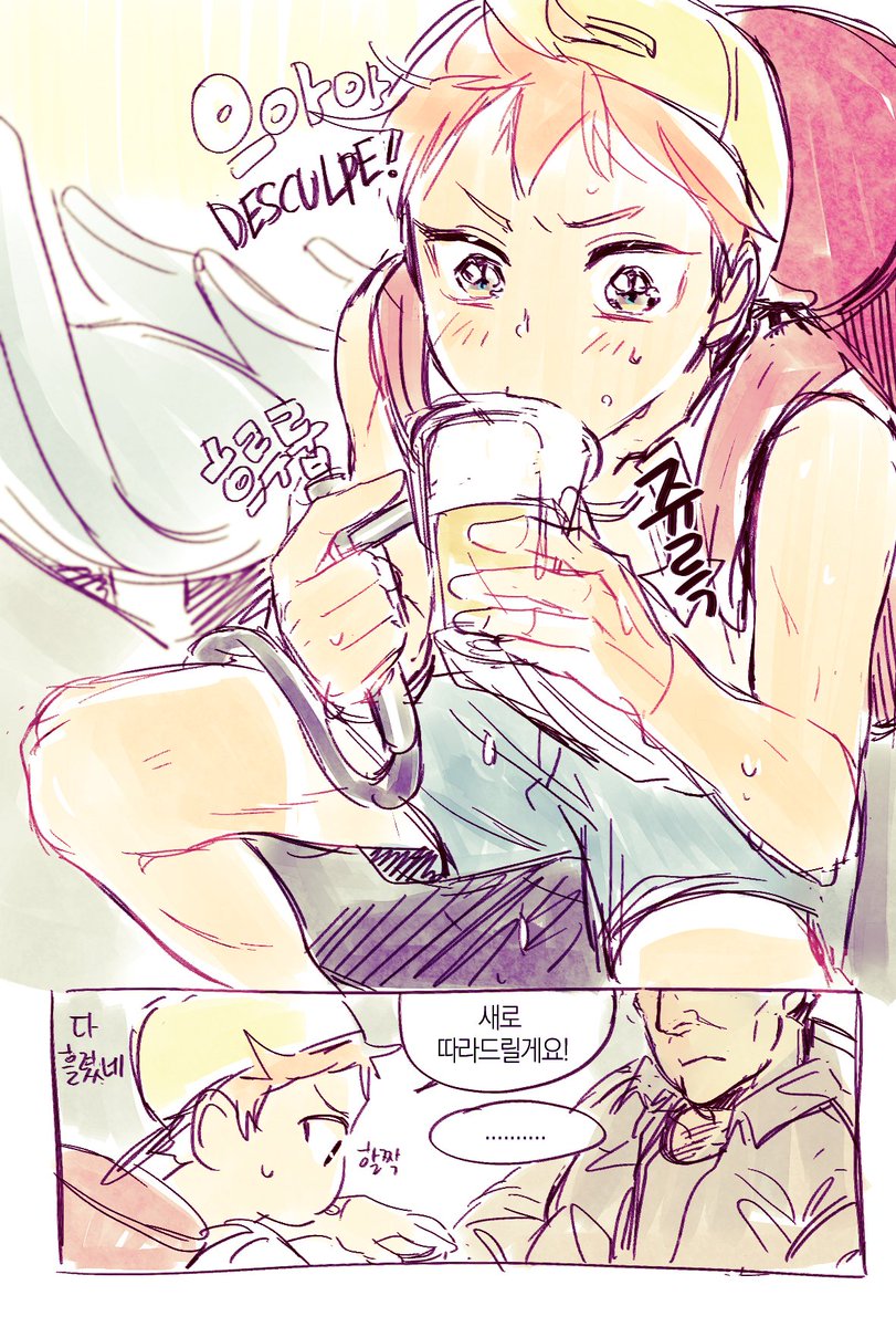 몹쓸 취향주의................맥주ㅂㅗㅇㅣㅎㅣㄴㅏ따............

https://t.co/Y18eeZ9Ldg 