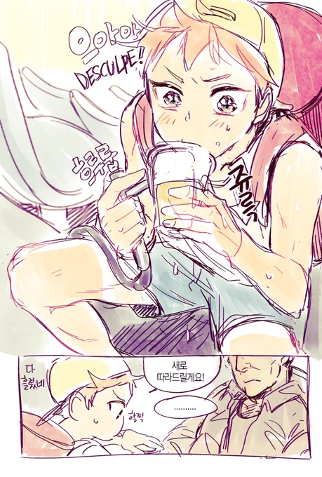 몹쓸 취향주의................맥주ㅂㅗㅇㅣㅎㅣㄴㅏ따............

https://t.co/Y18eeZ9Ldg 