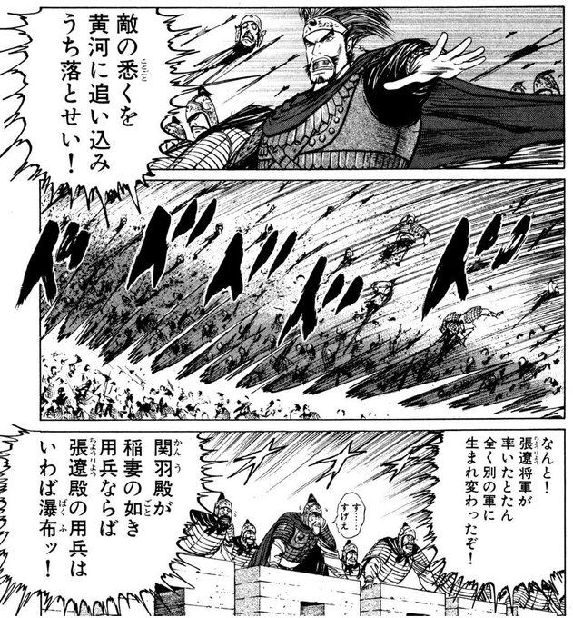 中村 Nakamuraou さんの漫画 176作目 ツイコミ 仮 中村 Nakamuraou さんの漫画 176作目 ツイコミ 仮