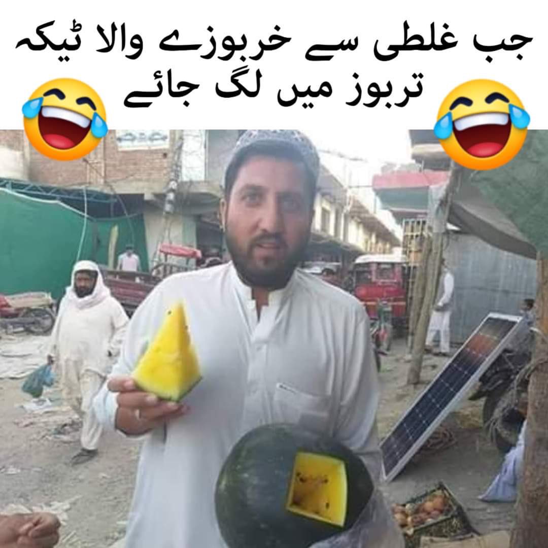 خالہ جی tweet media