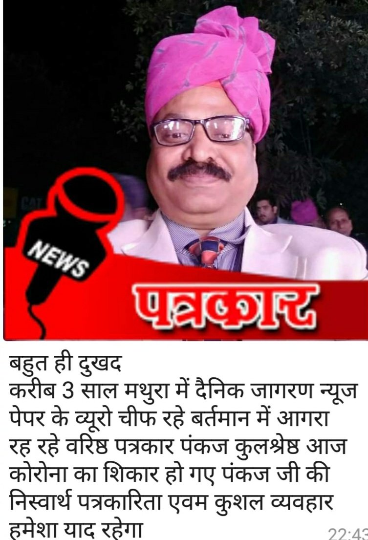 Noida Electronic & Digital Media Club tweet media