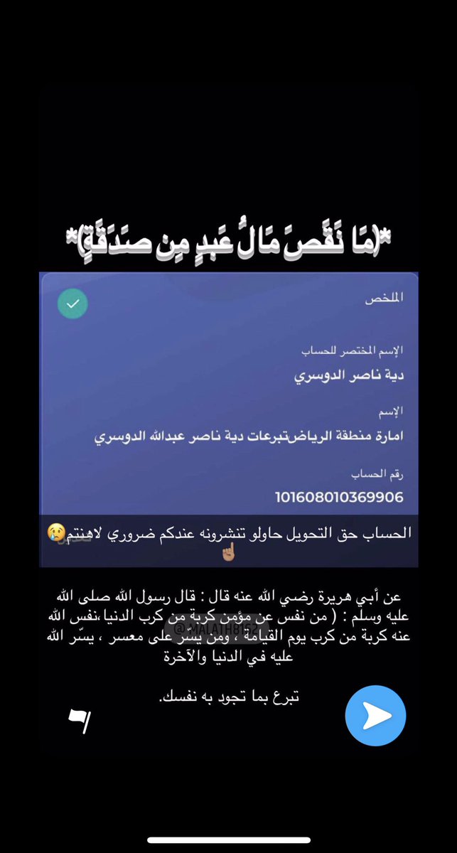 L7nxI's tweet photo. #عبيد_سعيد_الجريد https://t.co/5Wzxg8Ynkt