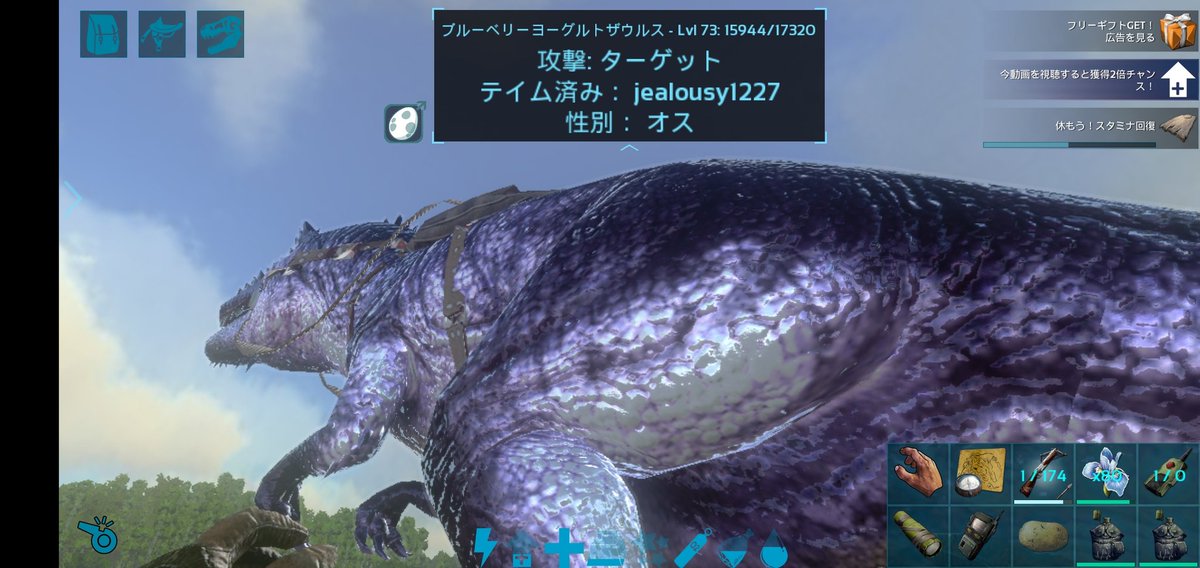 最速 Ark コマンド 恐竜 回復